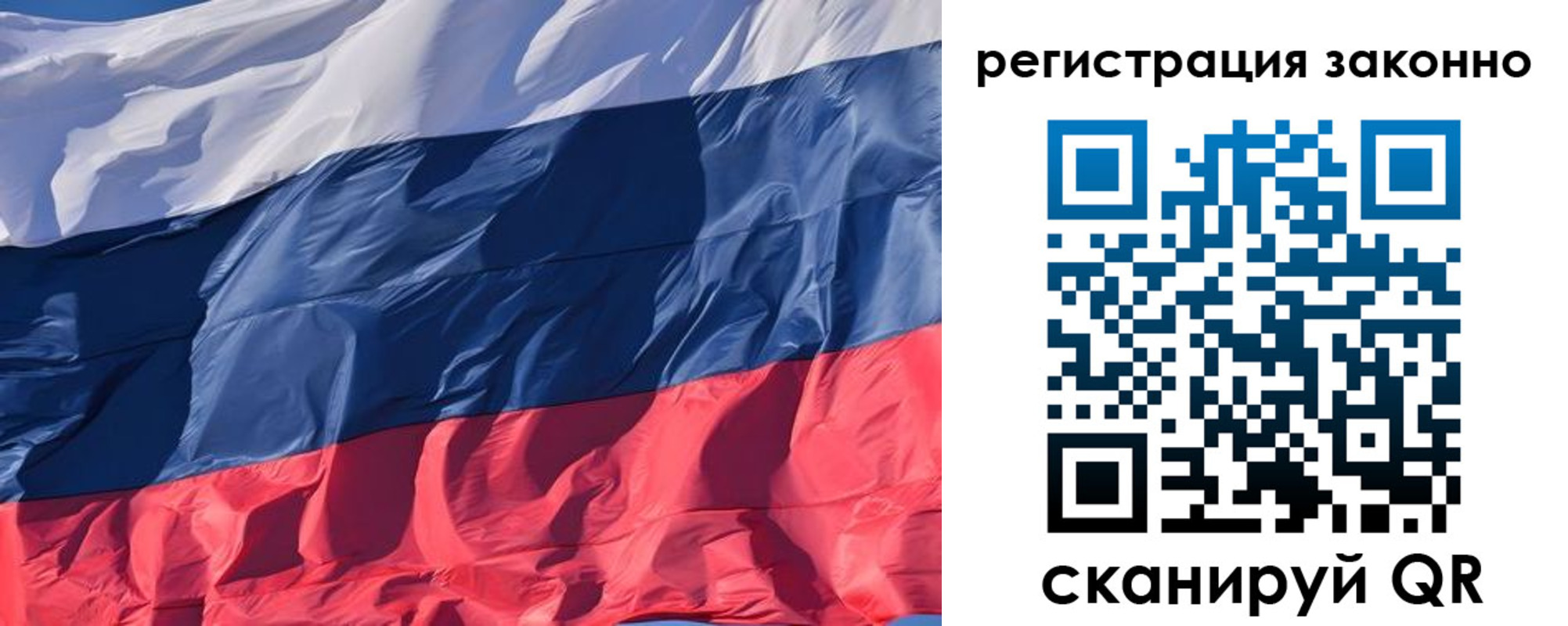 временная регистрация 2025 в Кирове