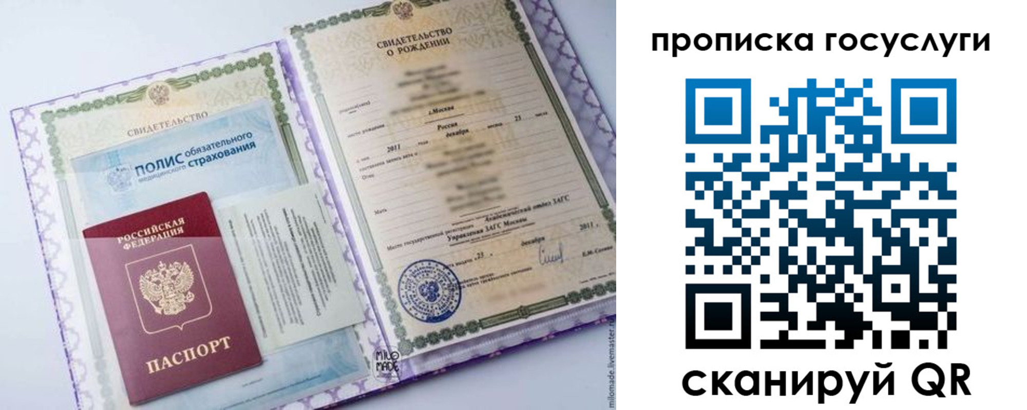 временная регистрация адрес в Кирове
